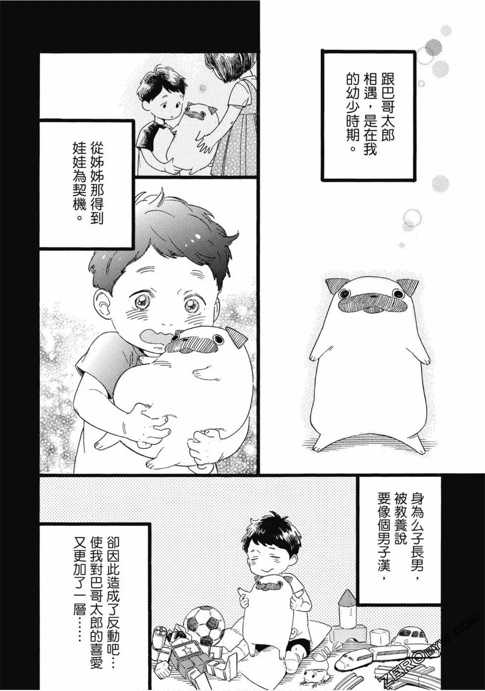第81页
