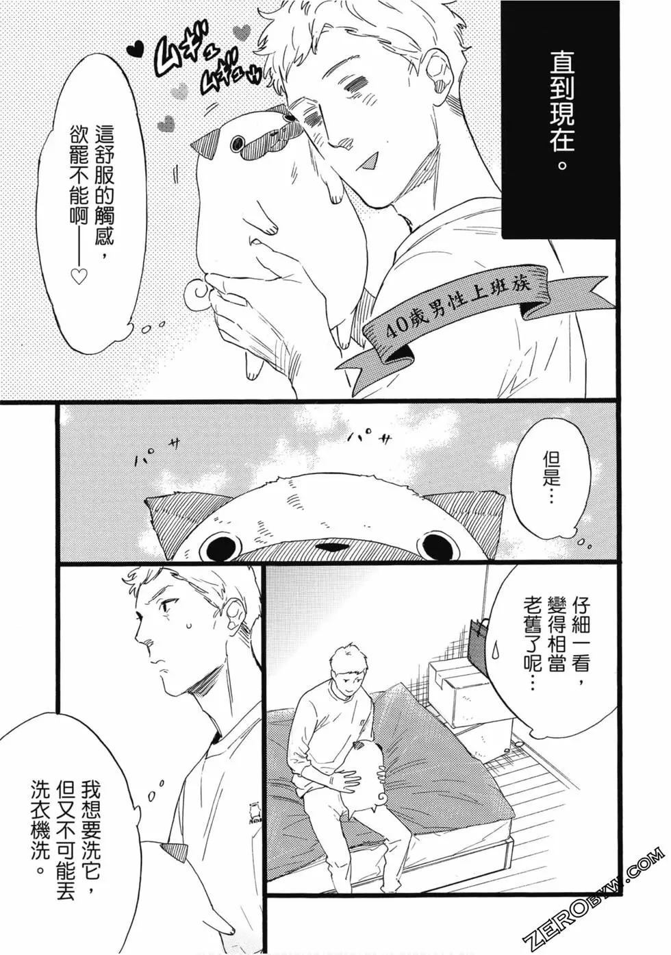 第82页