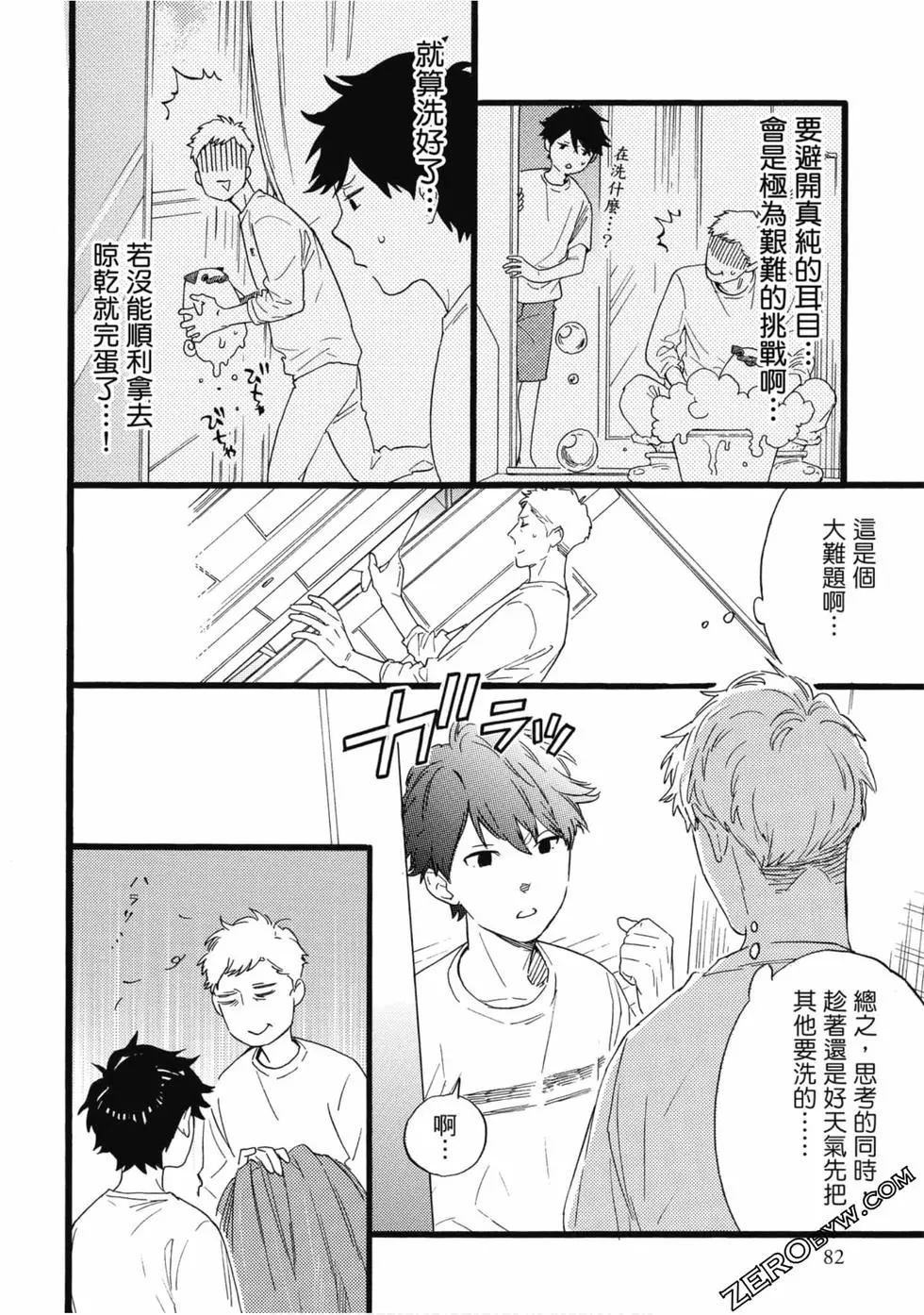 第83页