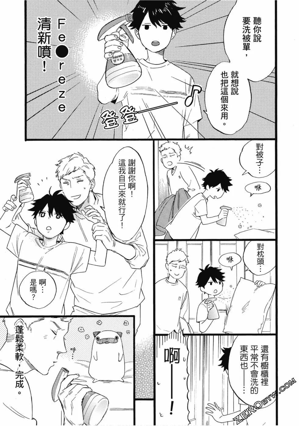 第84页