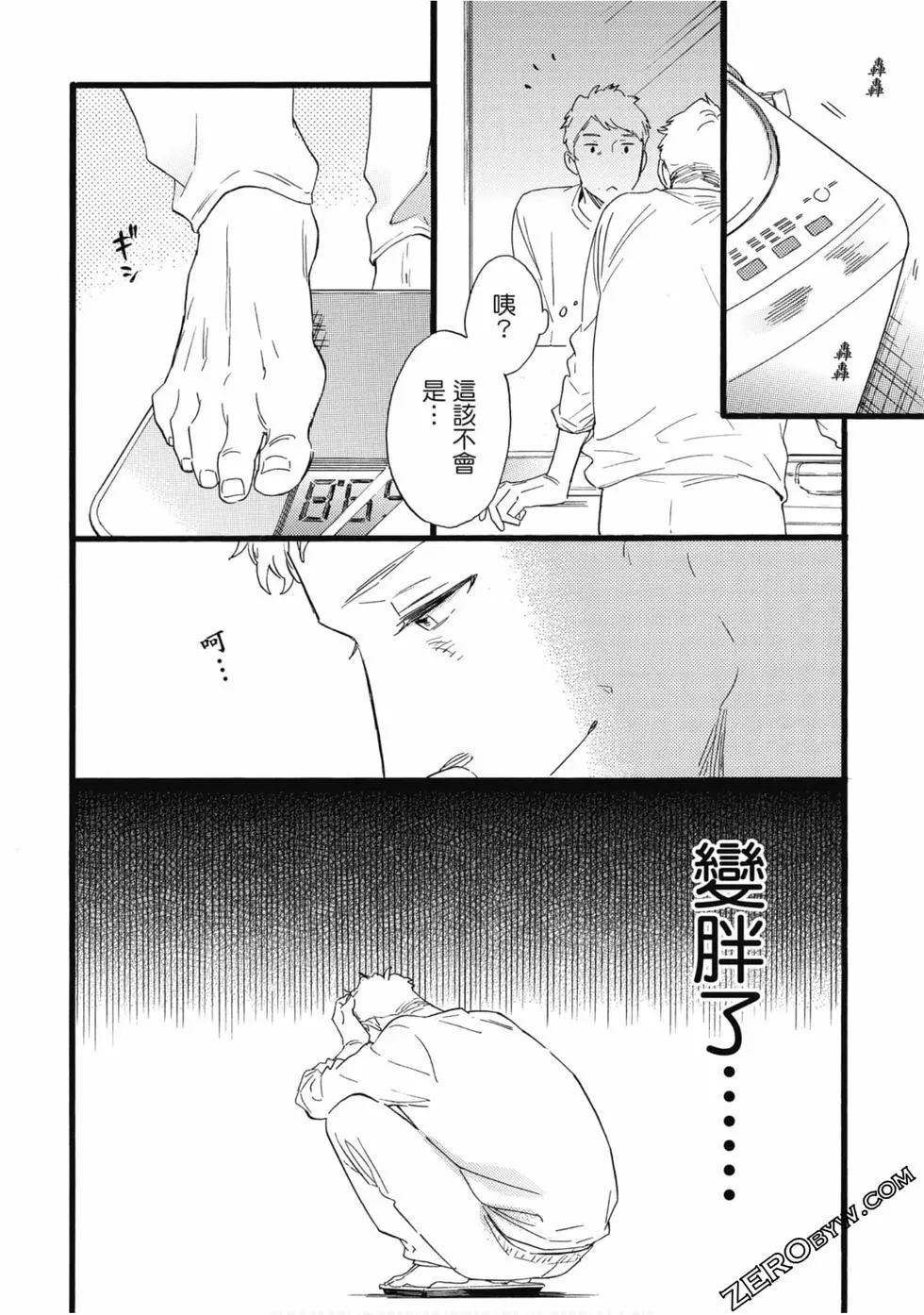 第85页