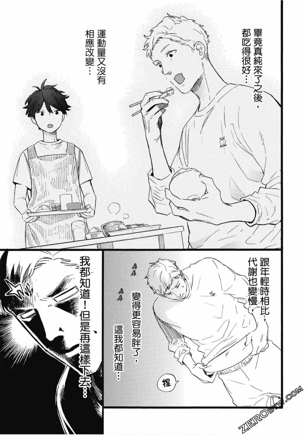 第86页