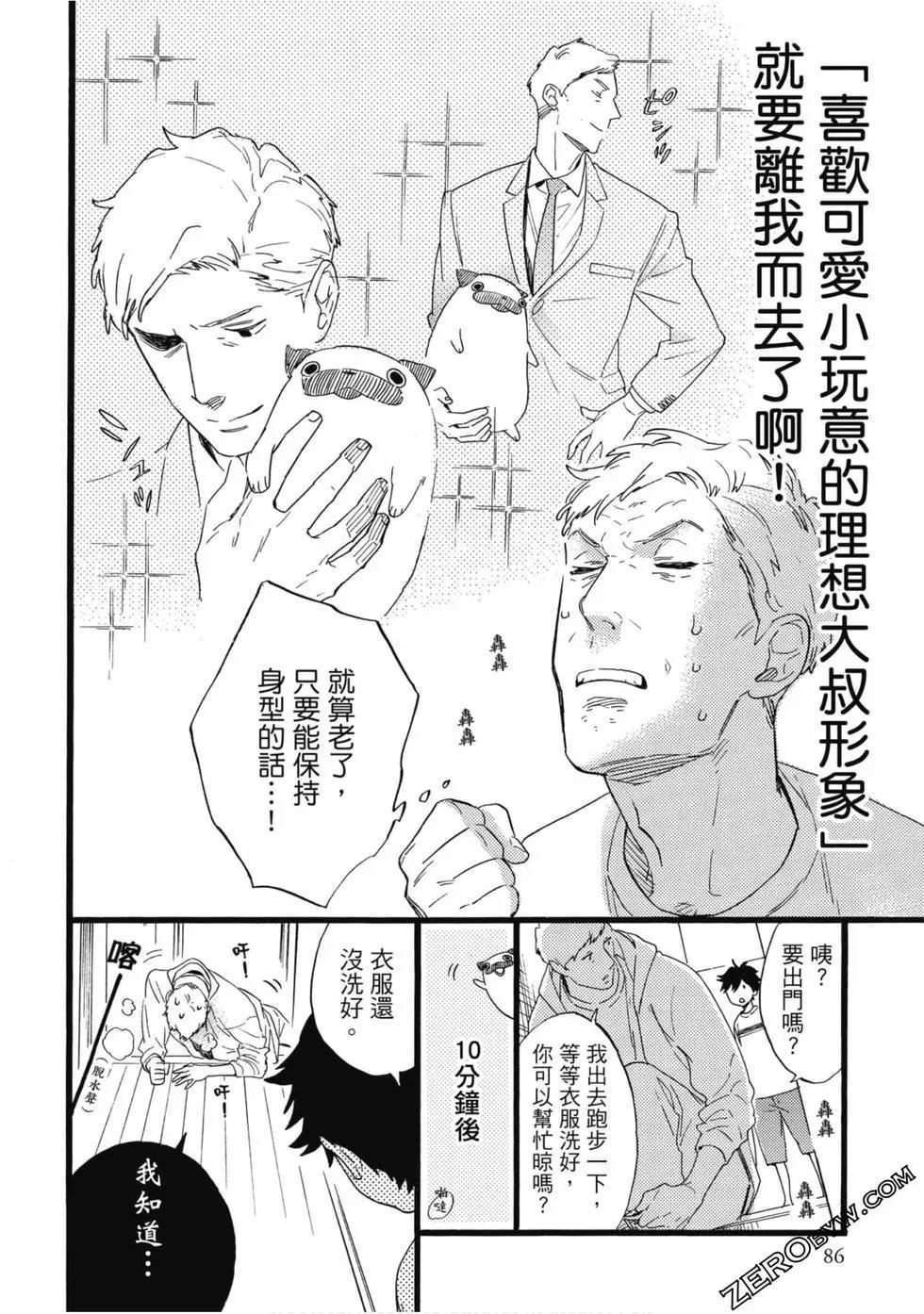 第87页