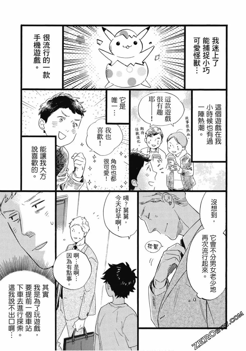 第88页