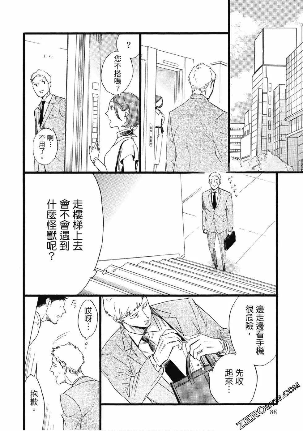 第89页