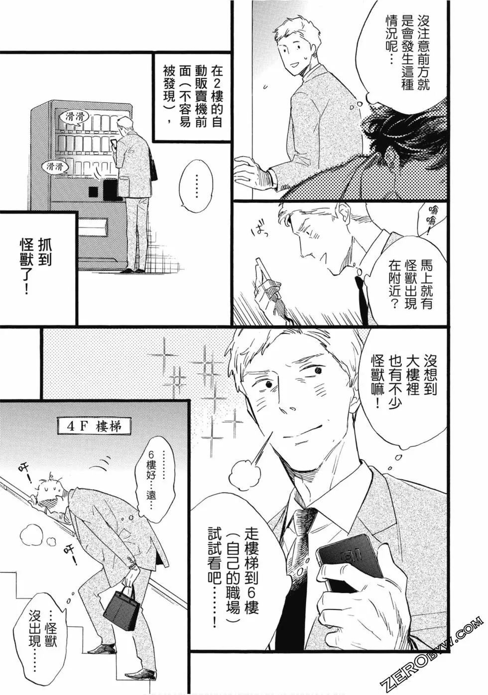 第90页
