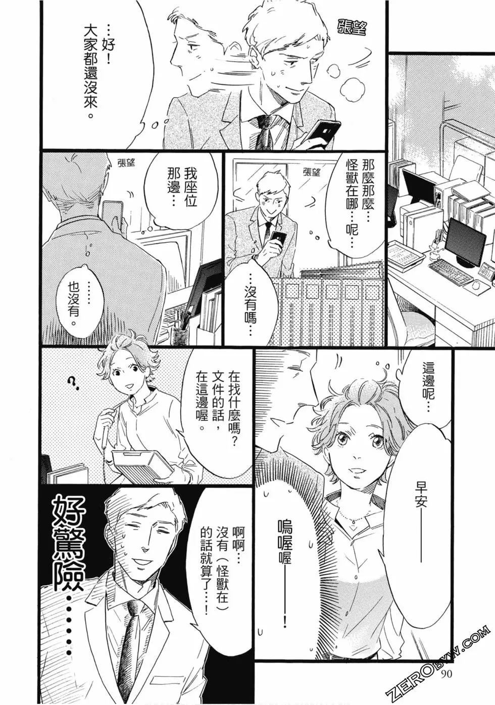 第91页