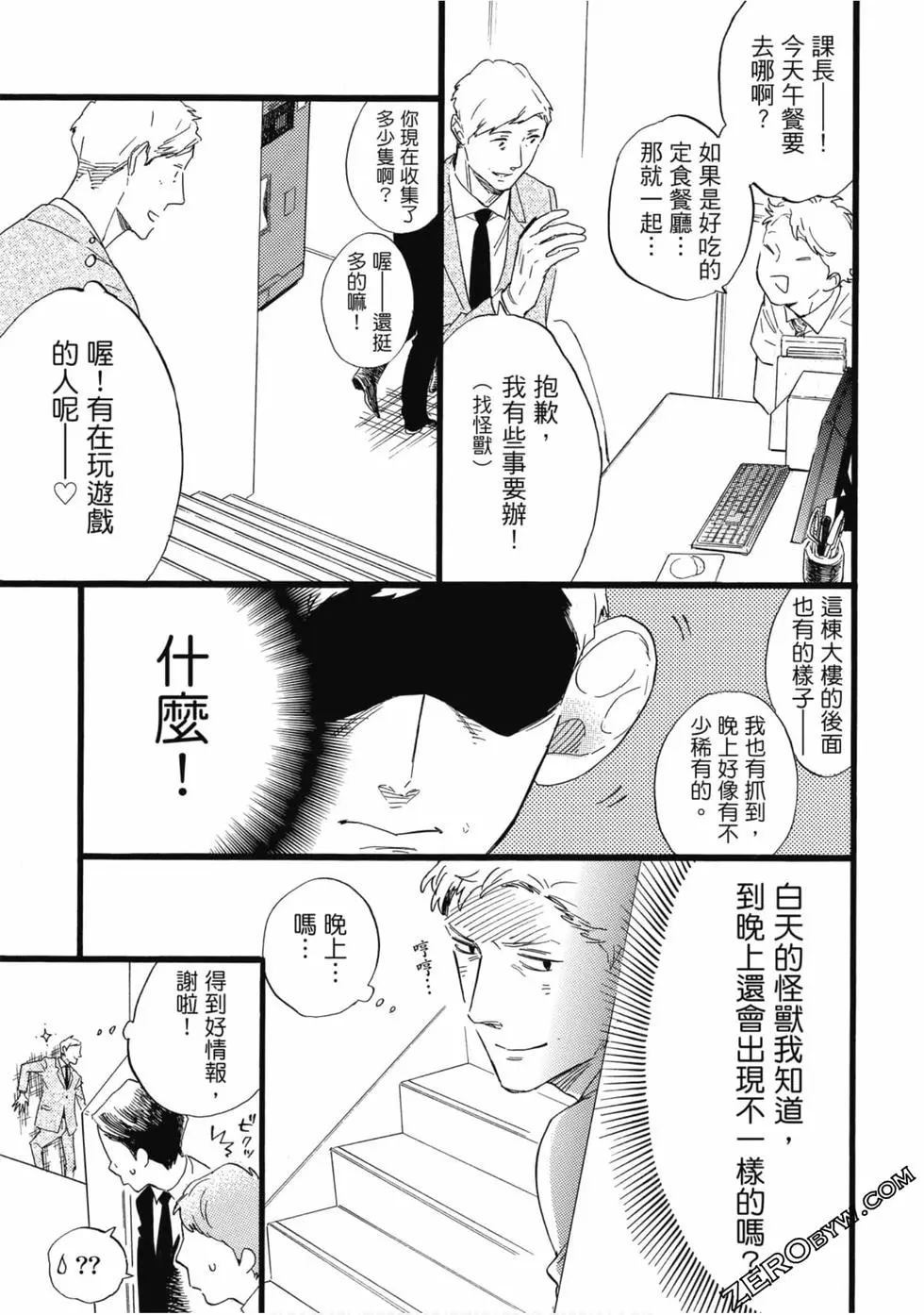 第92页