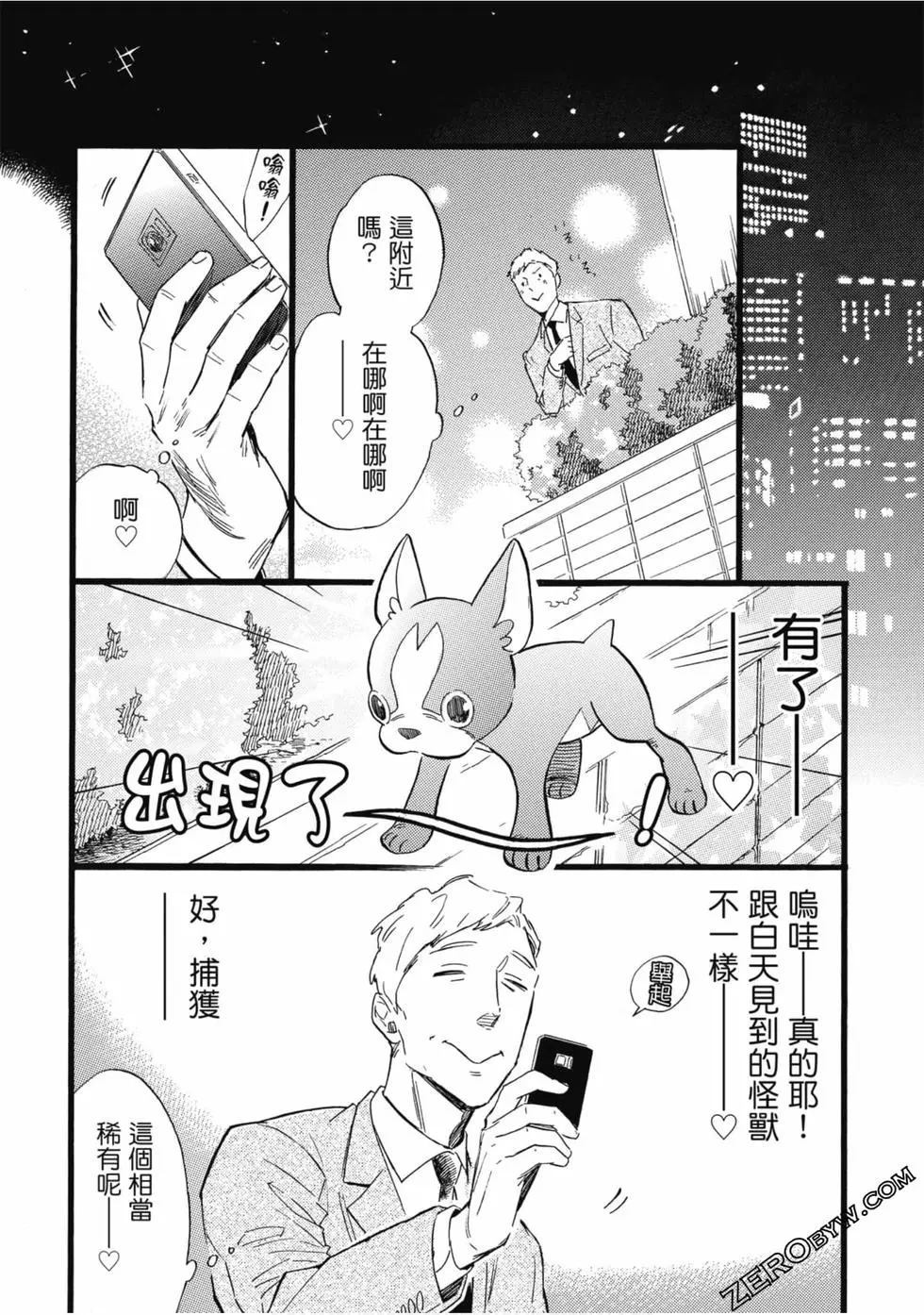 第93页