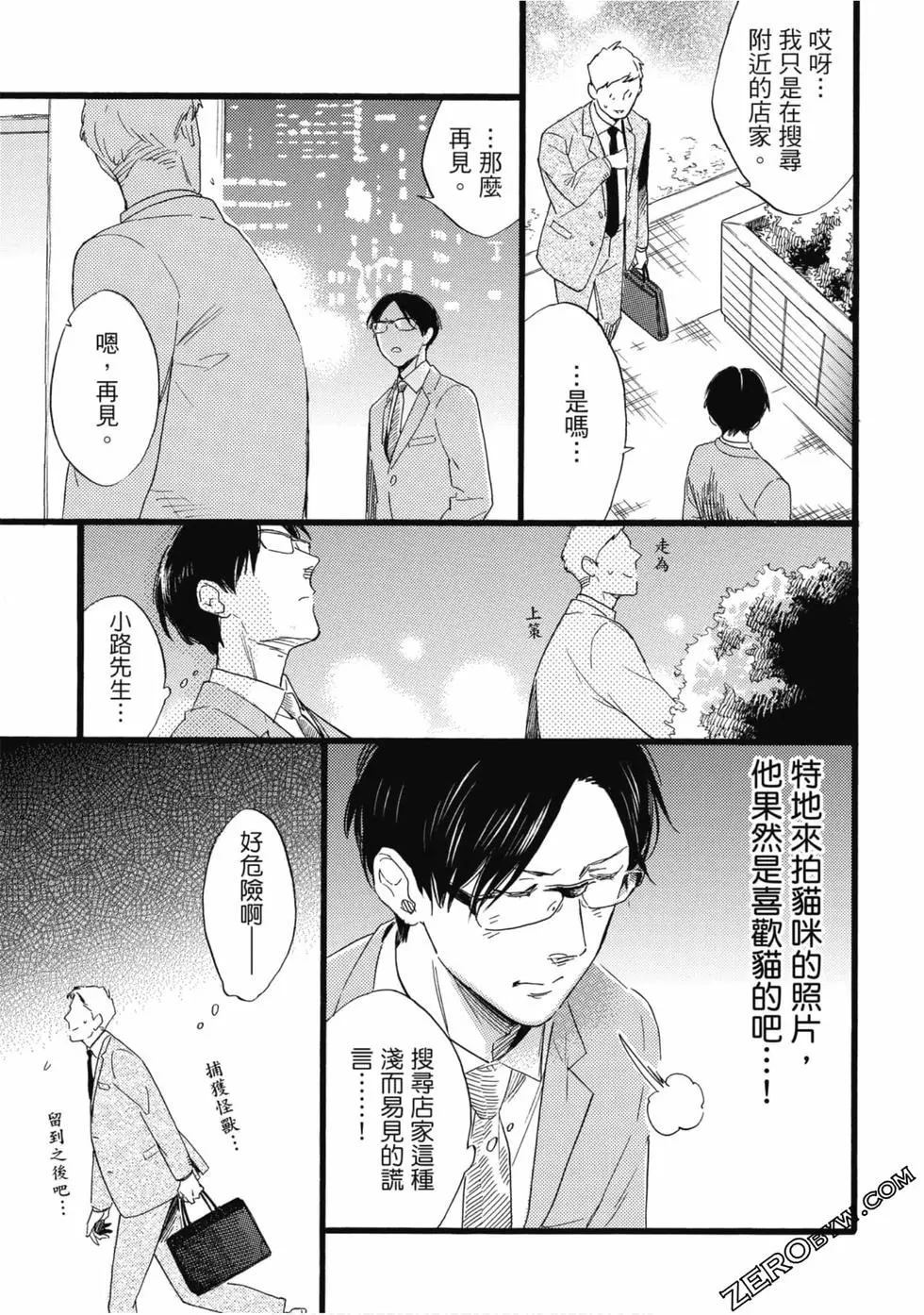 第96页