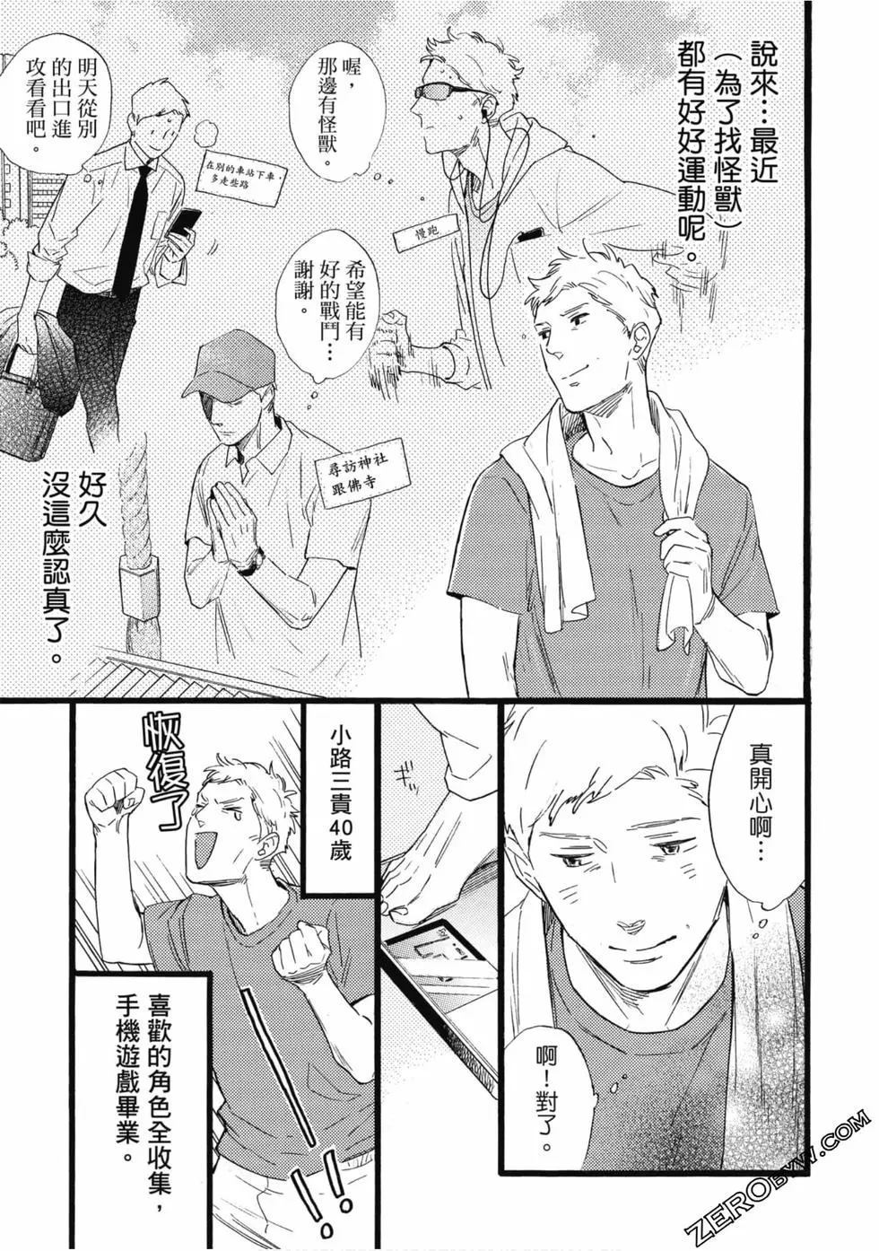 第98页