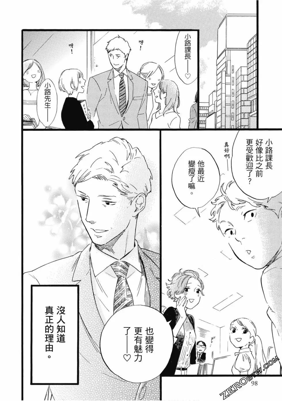 第99页