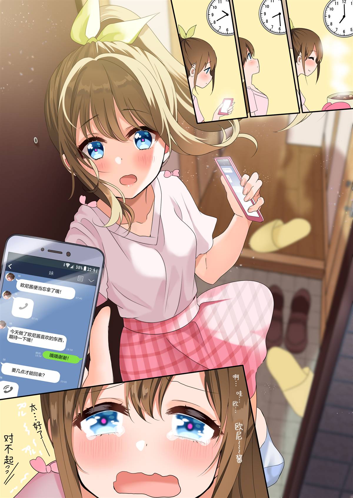第8页