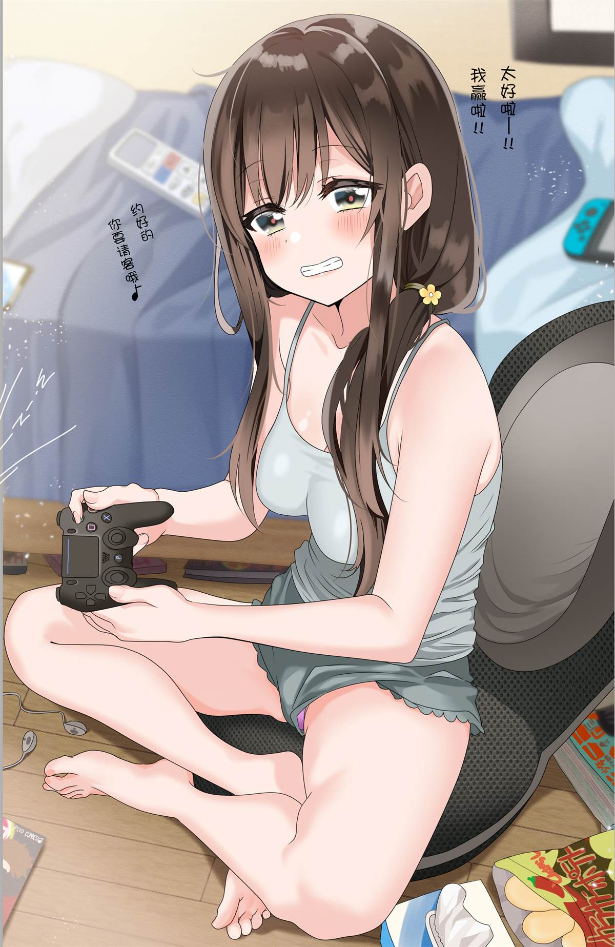 第2页