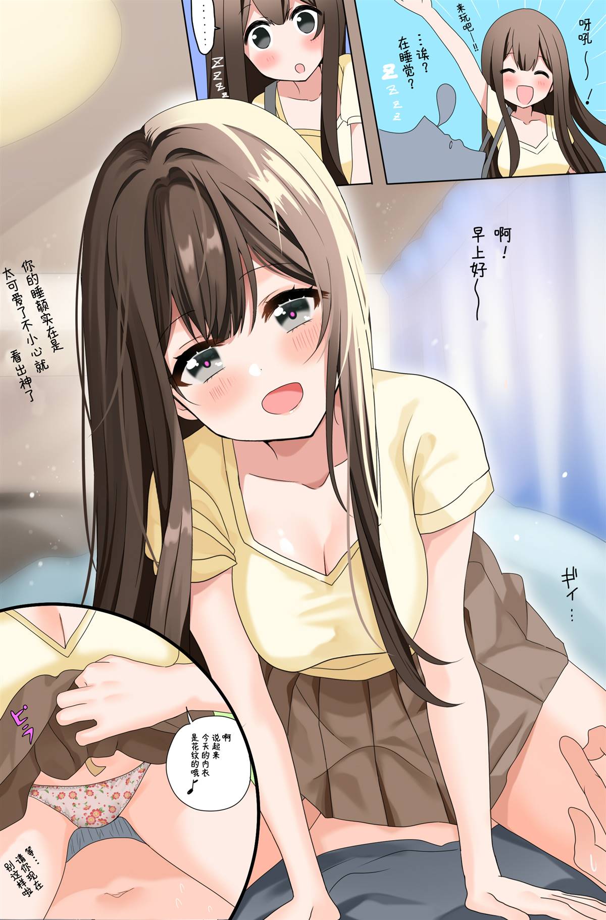第2页