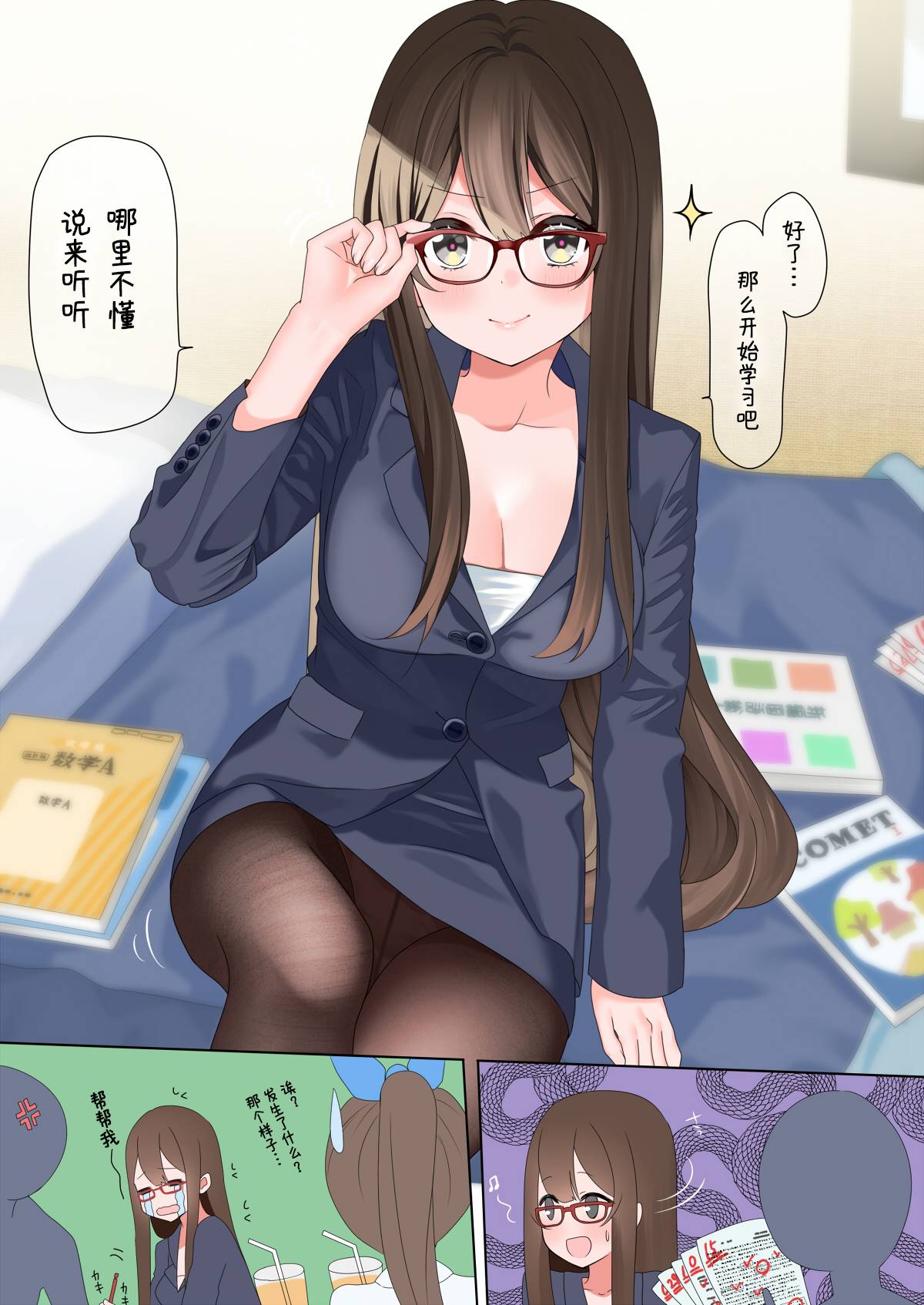 第2页