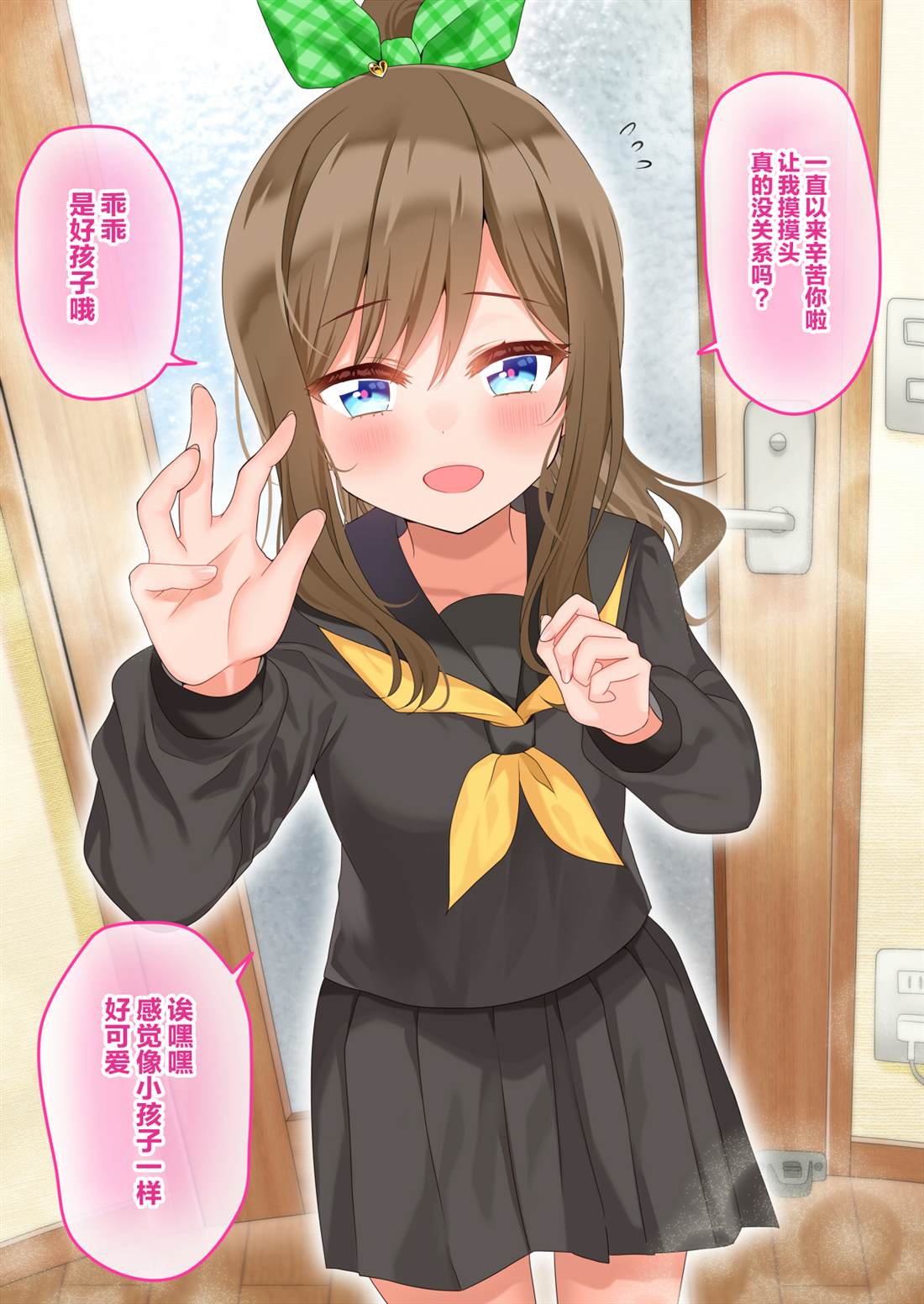 第2页