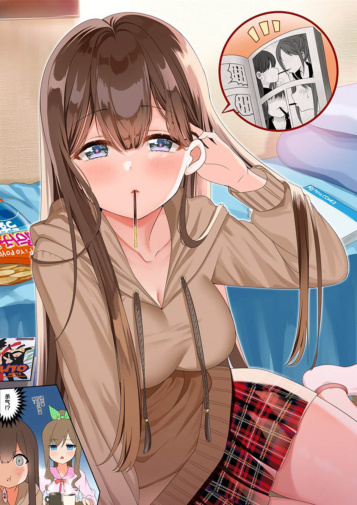 第2页