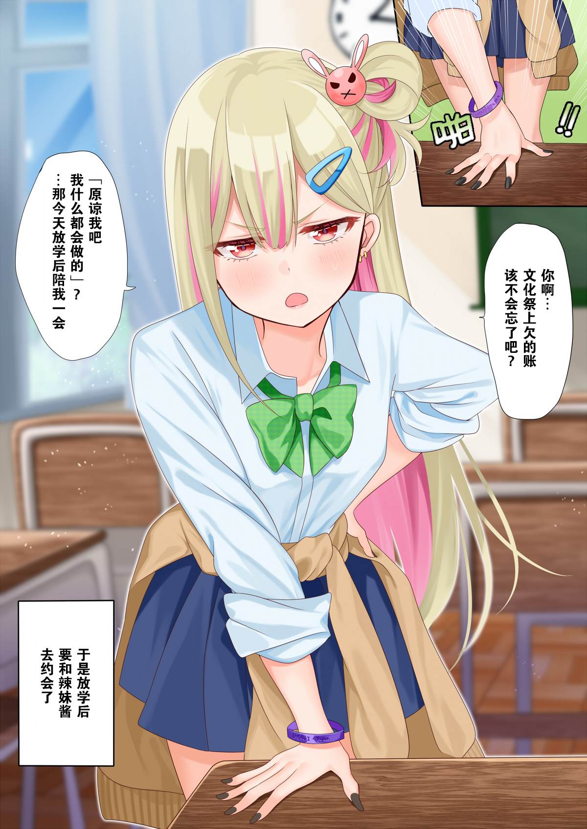 第2页
