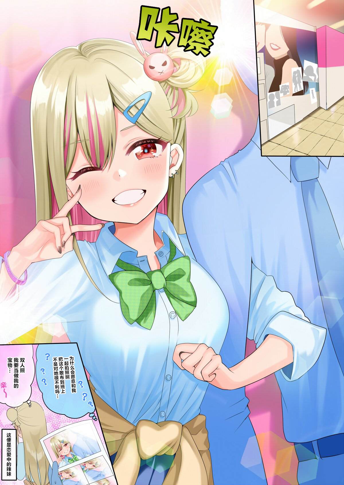 第3页