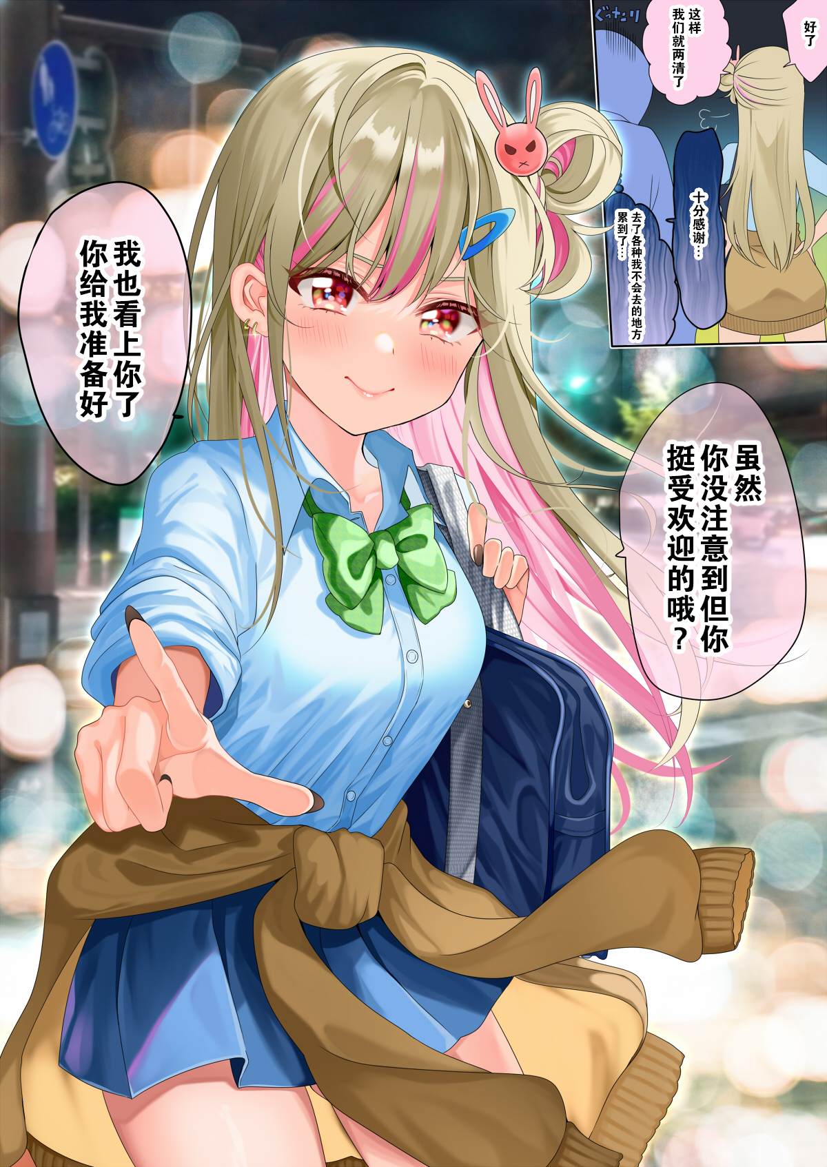 第2页