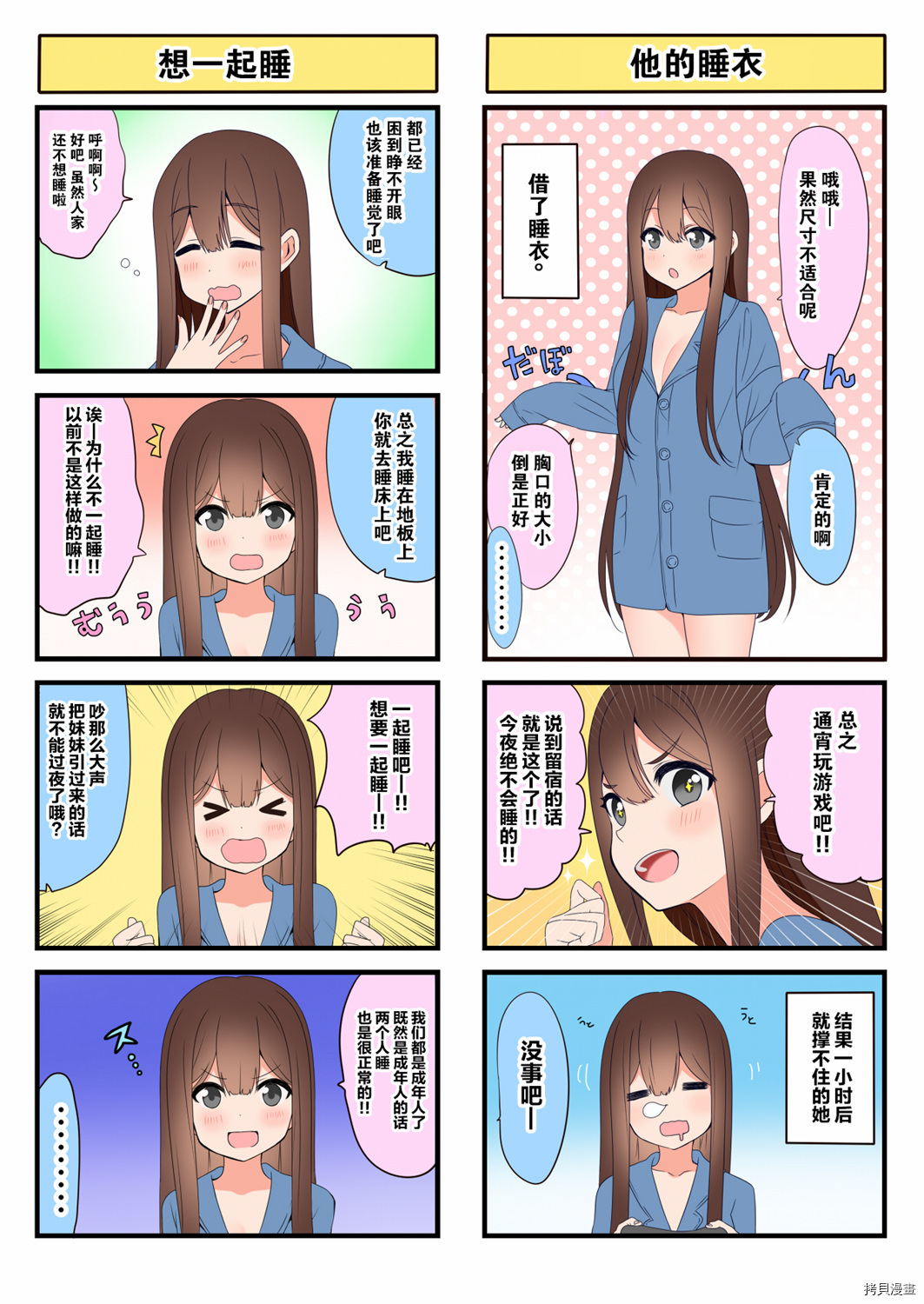 第2页