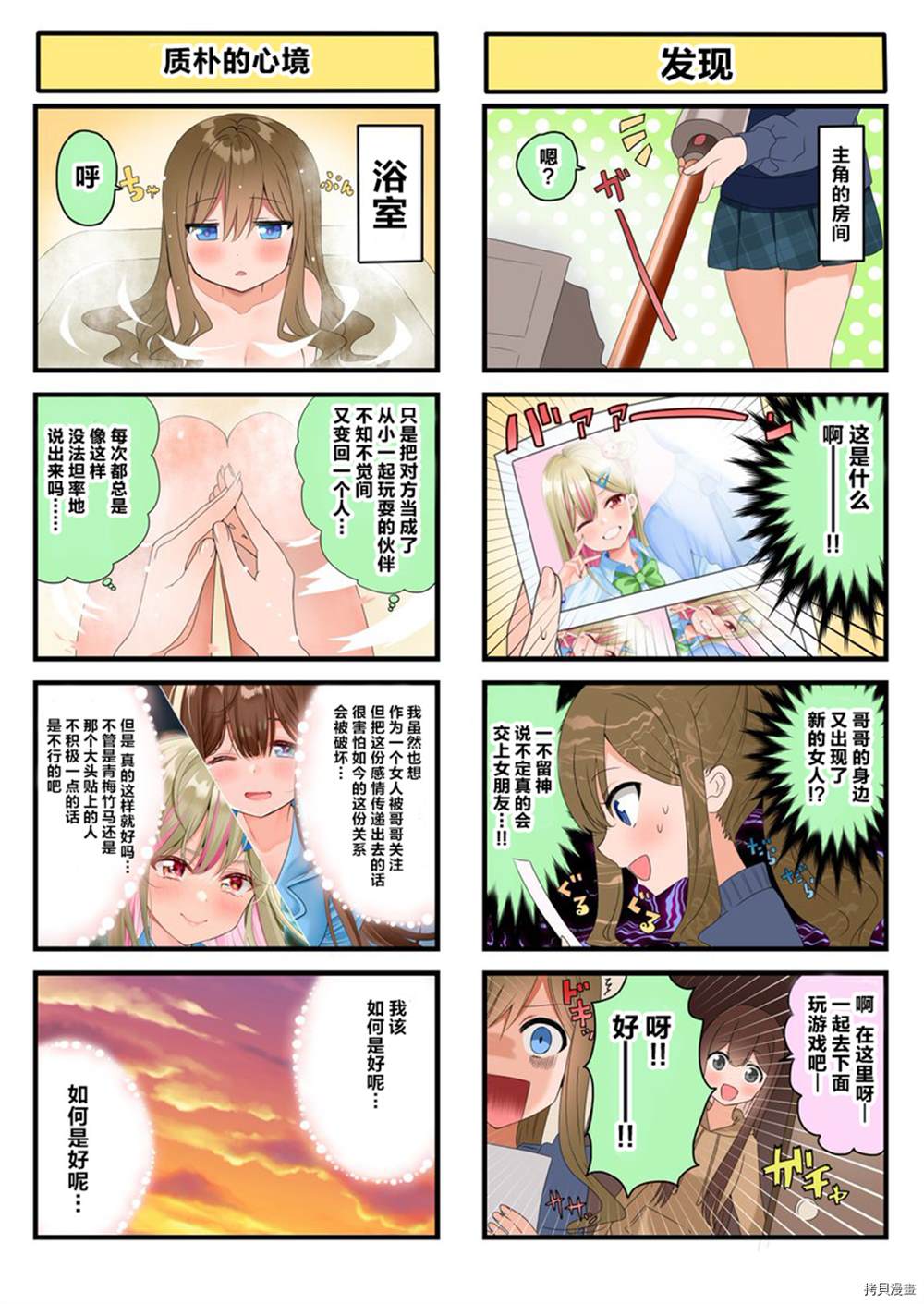 第2页