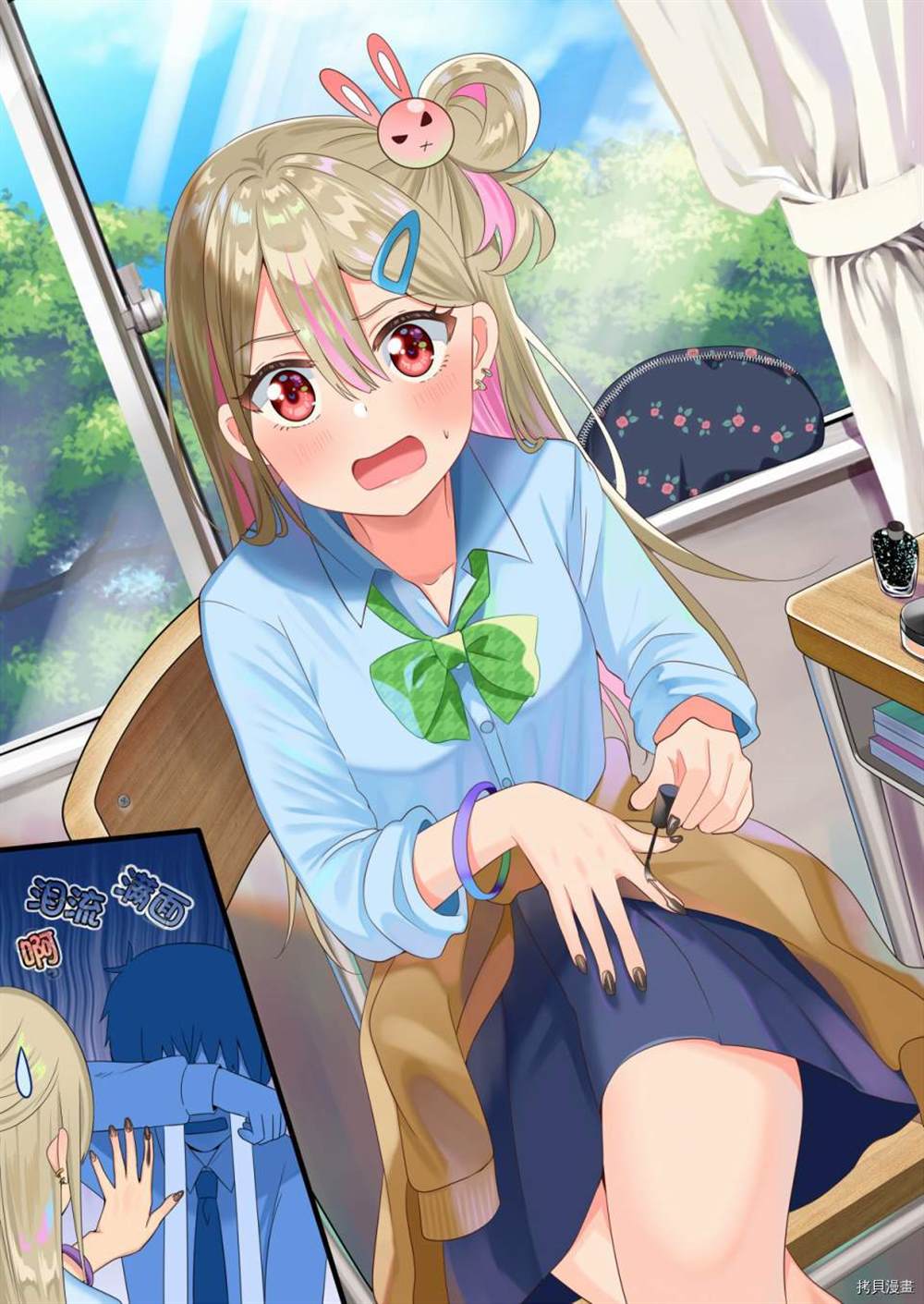 第2页