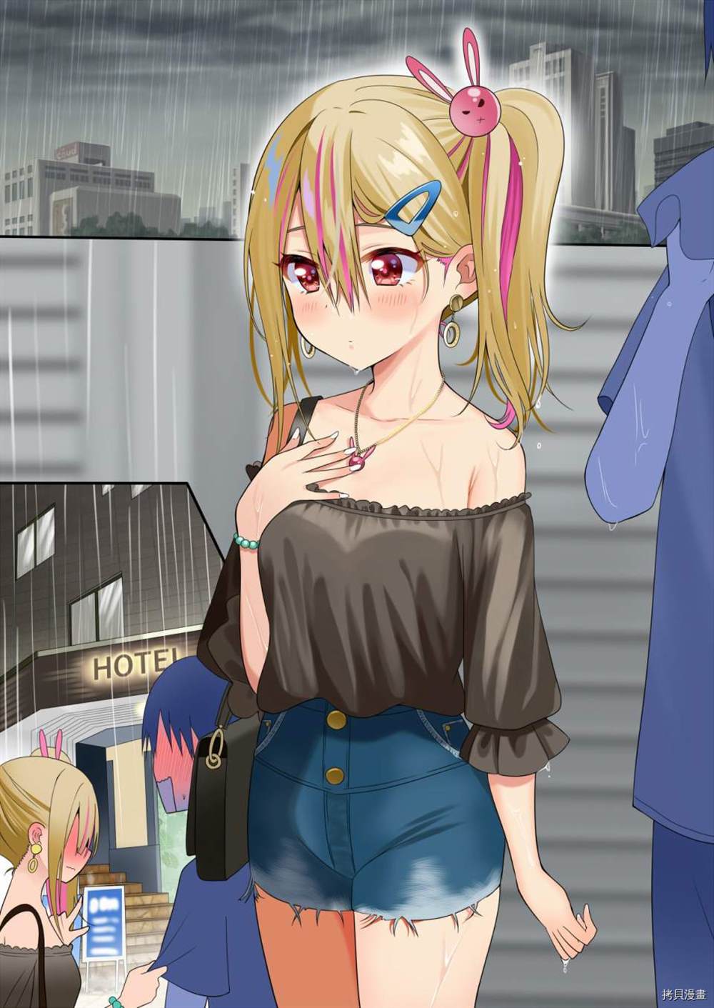第2页
