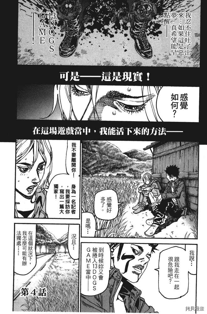 第101页