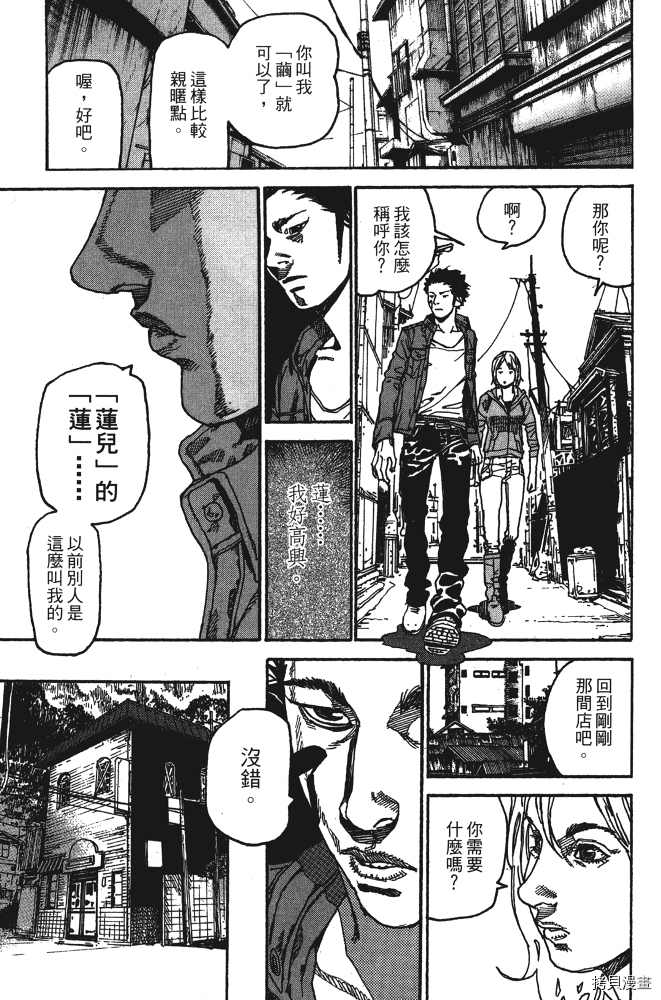 第103页