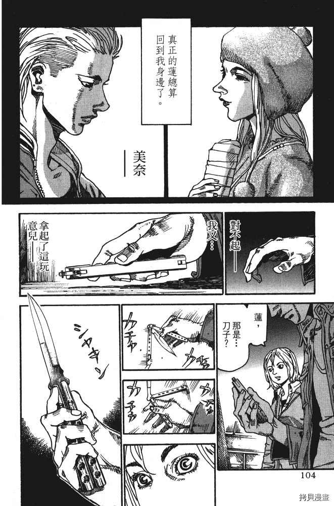 第106页