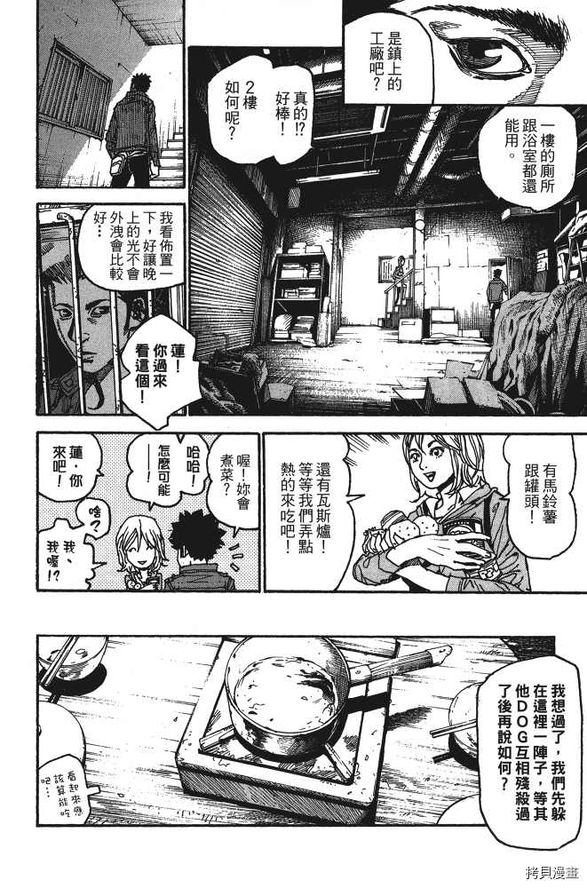 第108页