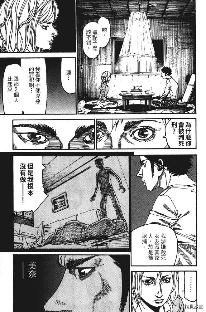 第109页