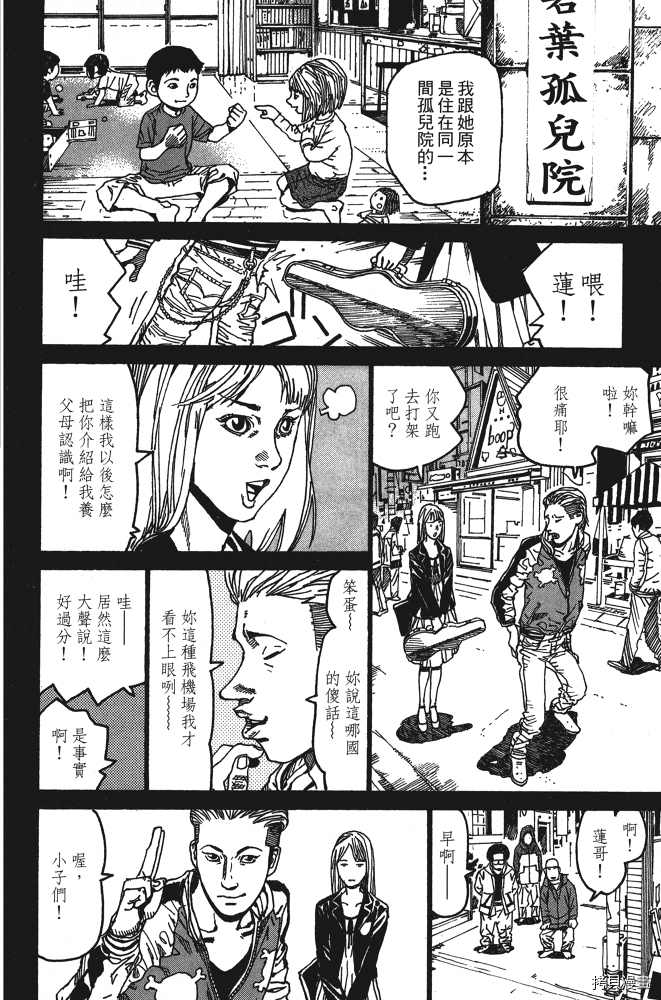 第110页