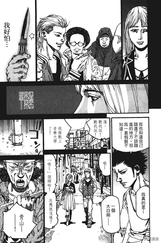 第111页