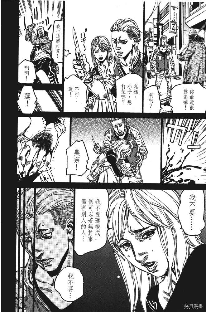 第112页
