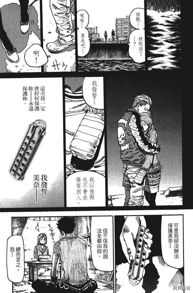 第113页