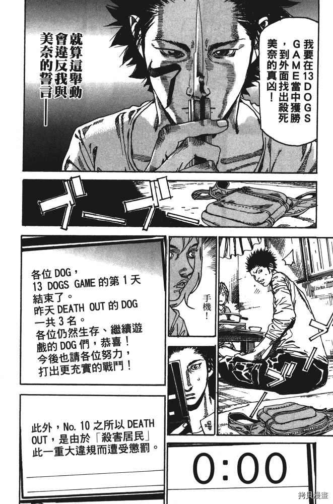第114页
