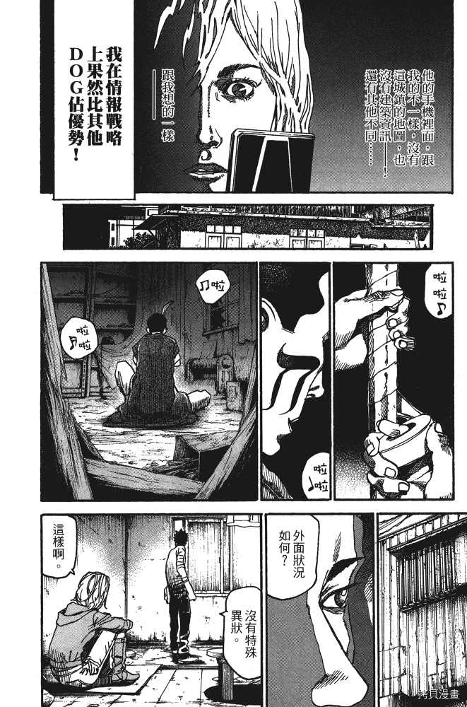 第116页
