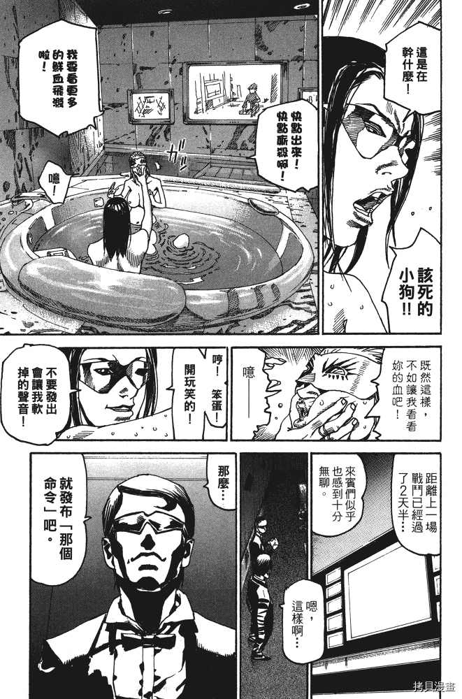 第117页