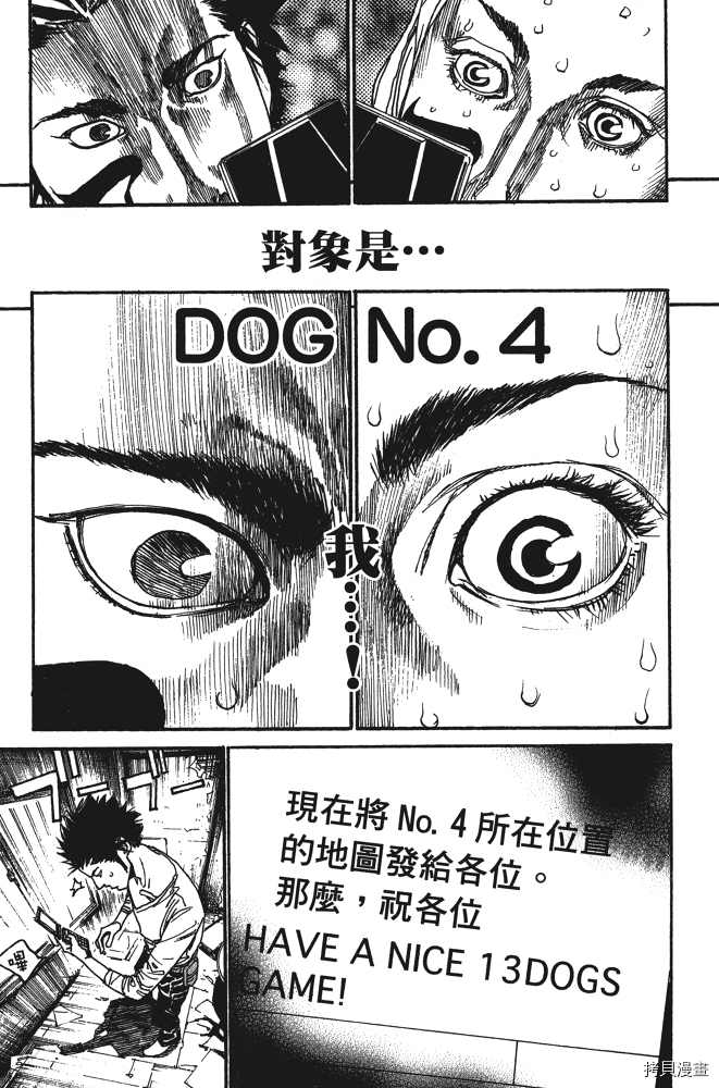 第119页