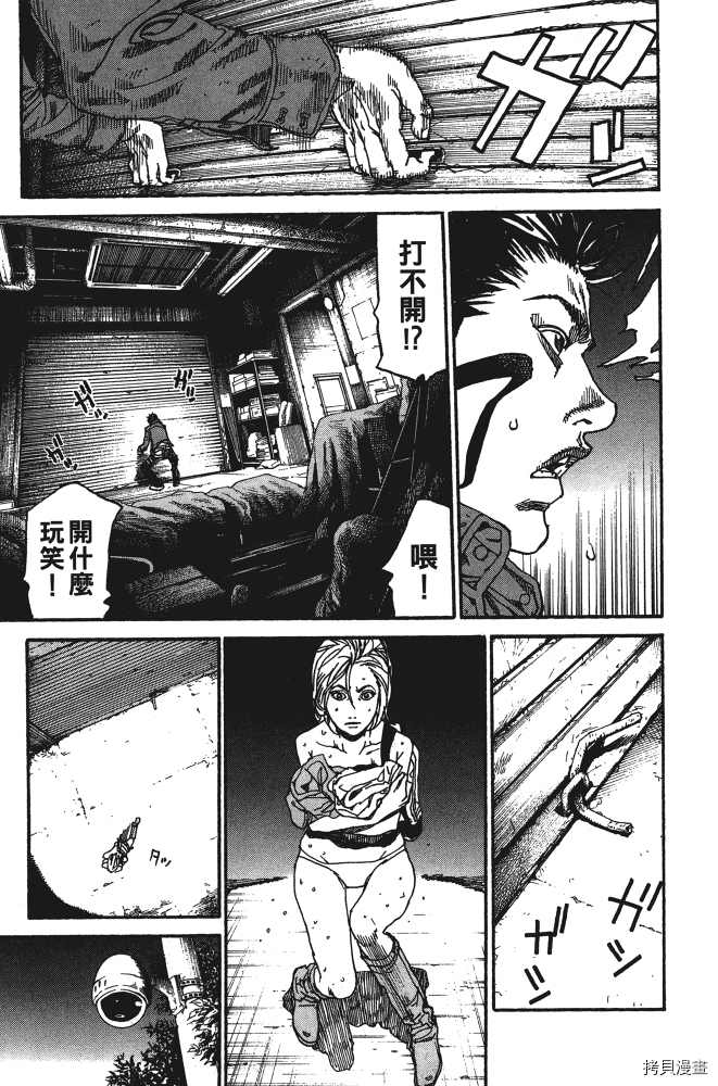 第121页