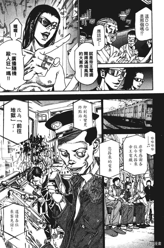 第123页