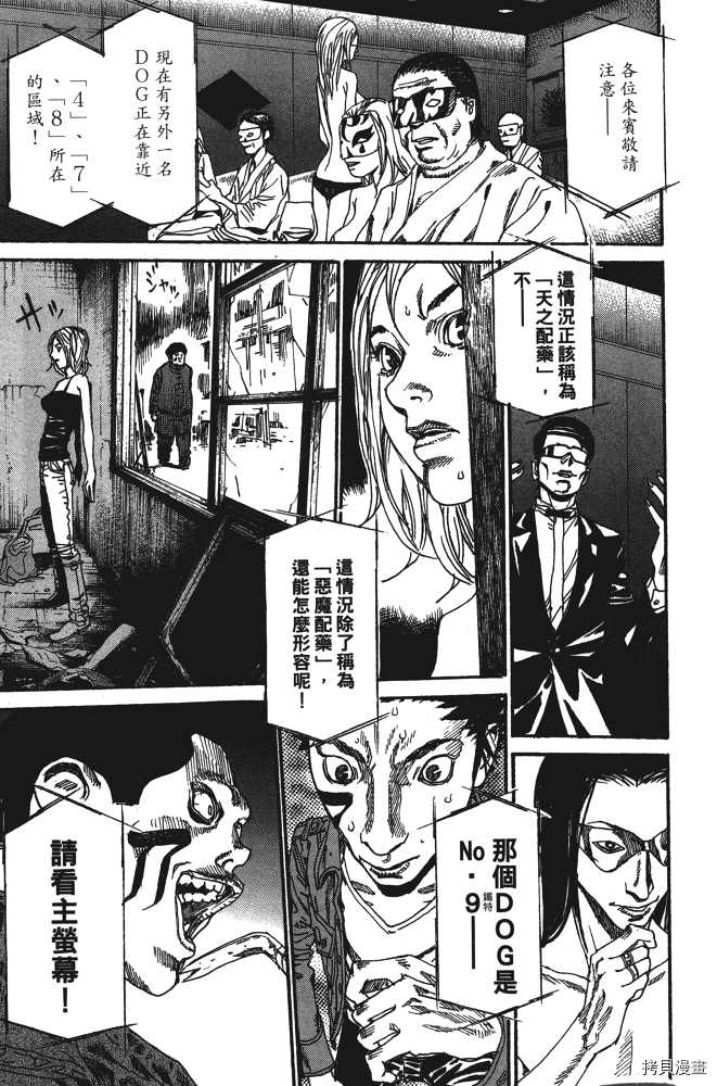 第127页