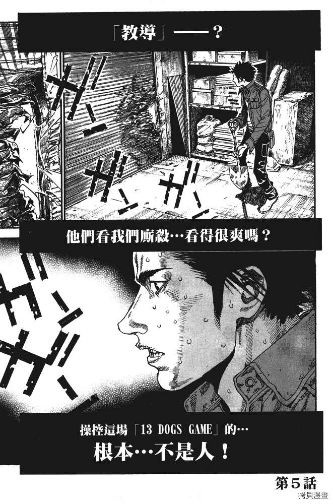 第129页