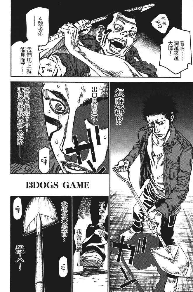 第132页