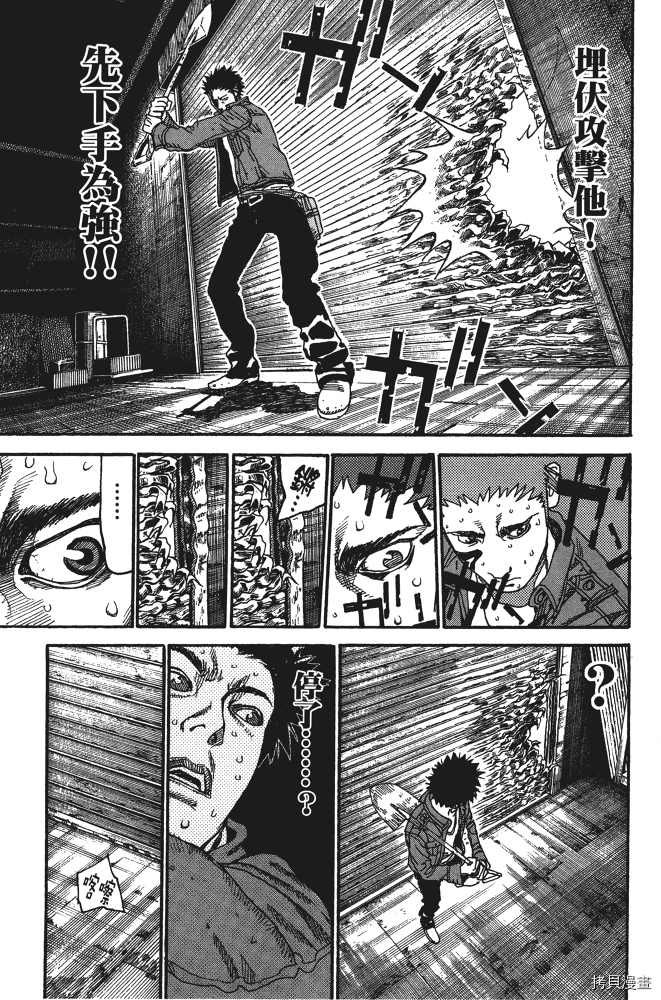 第133页