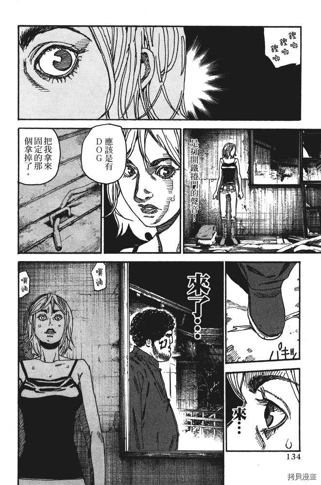 第136页