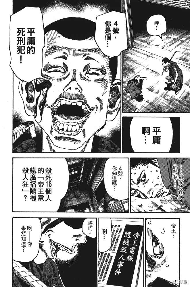 第140页